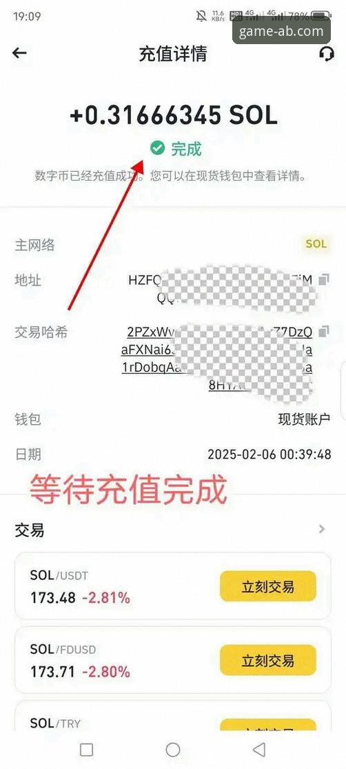 揭秘最新安博电竞最新版本：新手必知的三大隐藏功能与下载指南