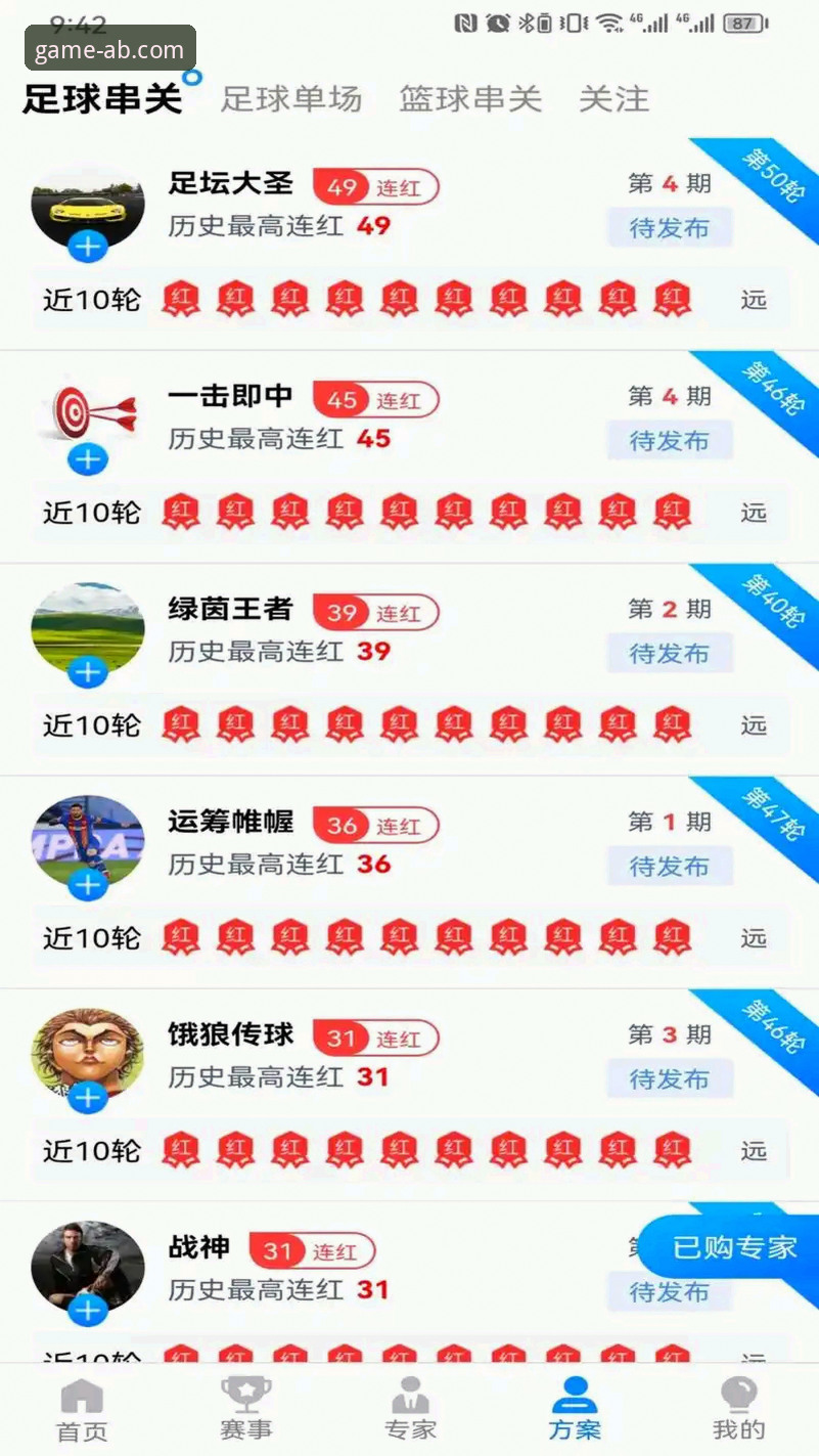 安博电竞平台深度评测：从官网下载到竞技竞猜的全方位体验报告