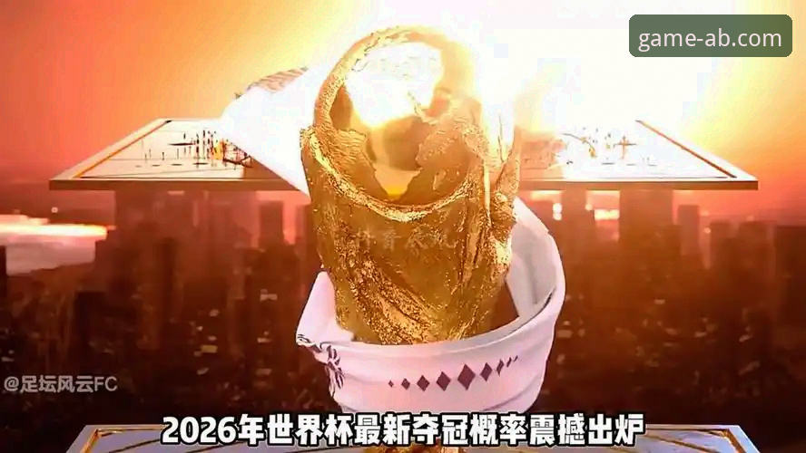 世预赛附加赛狂欢夜深度分析：传统豪强落马，世界杯格局迎来新变数